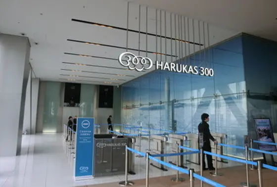 ハルカス300 チケットカウンター