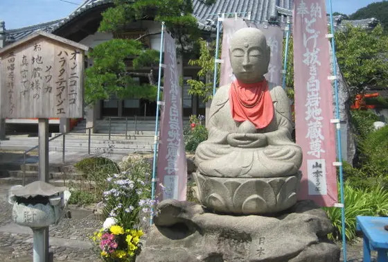 とげ抜き白岩地蔵