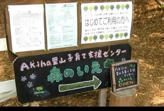 屋内にも遊び場が