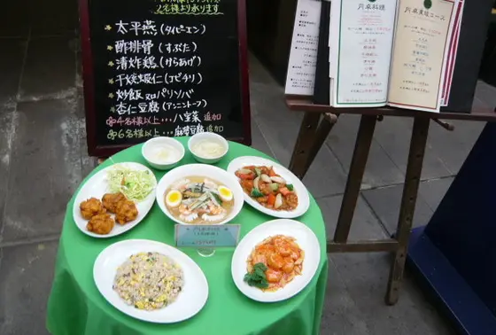 2人以上なら円卓料理。
