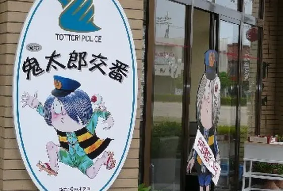 警察も全面的な協力体制