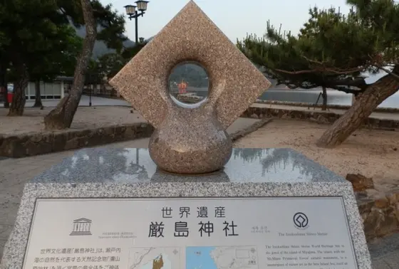 ここから覗くと鳥居が見える