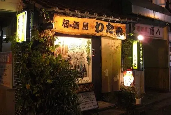 間口が狭いので通り過ぎそうですが