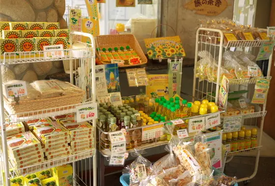 ひまわりの特産品だらけ