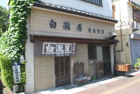 外観。
