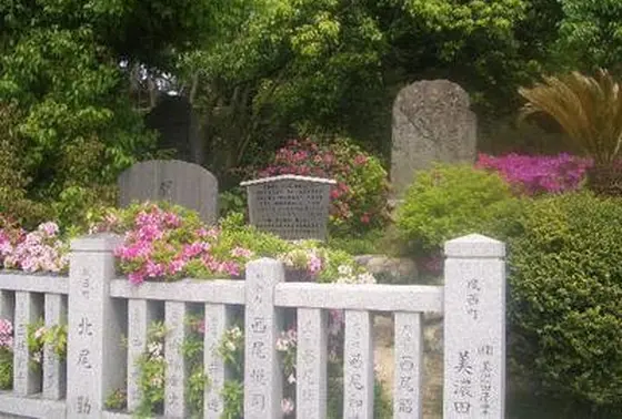 平清盛