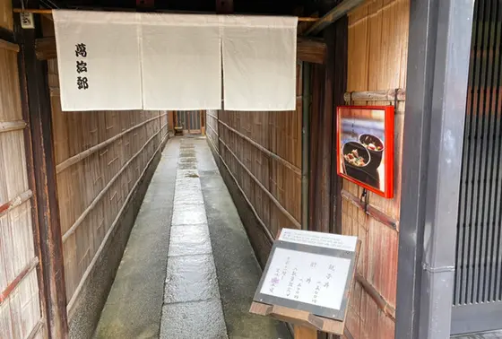 スポット内のおすすめ