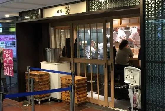 Echika fit 銀座店