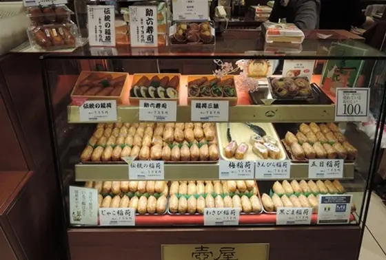 スポット内のおすすめ