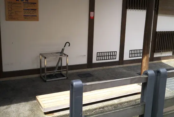 柳湯の足湯　２つ目