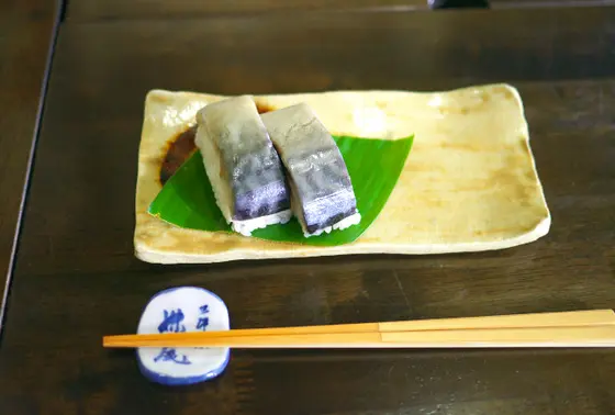 鯖寿司