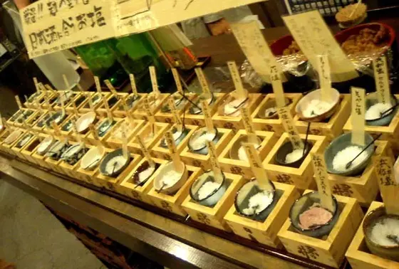 塩