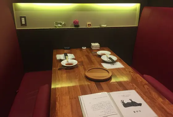 お店