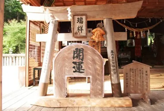 開運鳥居