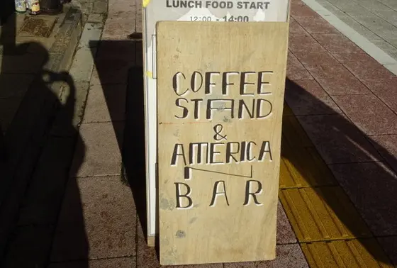 タワーズではスペシャリティーコーヒーが飲めるスタンドも完備！