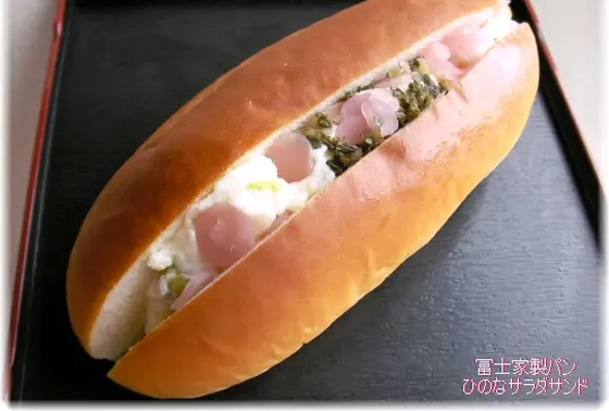 富士家パン