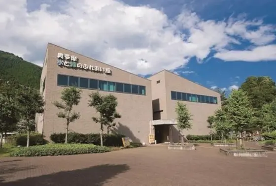 水と緑のふれあい館