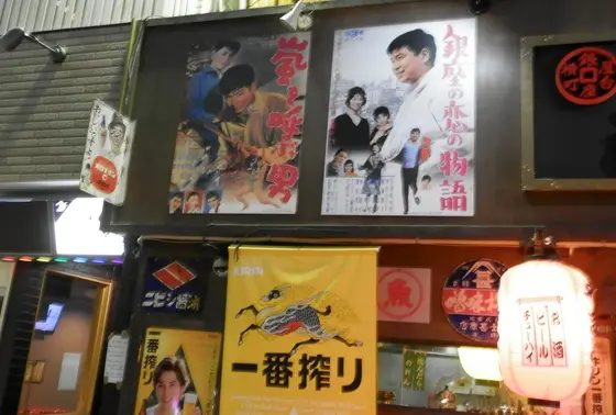 高齢化社会を逆手に取った居酒屋