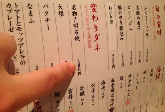 天ぷらの種類も豊富