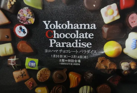 催事場