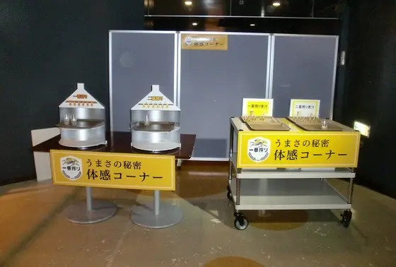 麦汁試飲コーナー