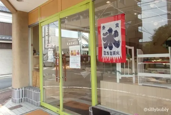 パティスリーならではの手の込んだシロップ。