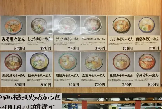 必ず、制覇したくなる。