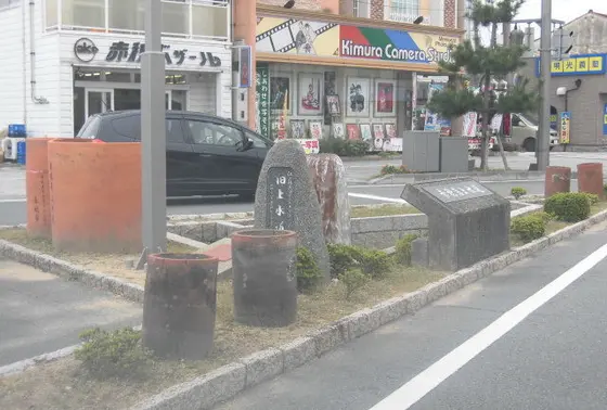 旧赤穂上水道モニュメント