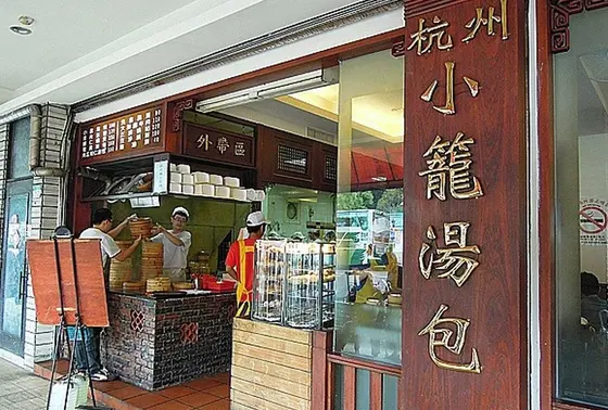 入りやすそうな店構え