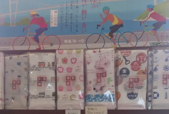 お土産は