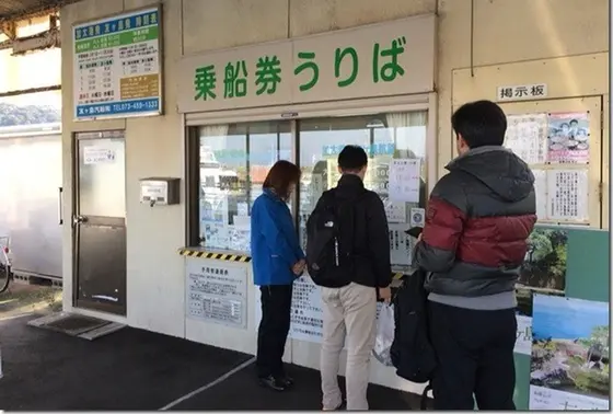 往復2,000円
