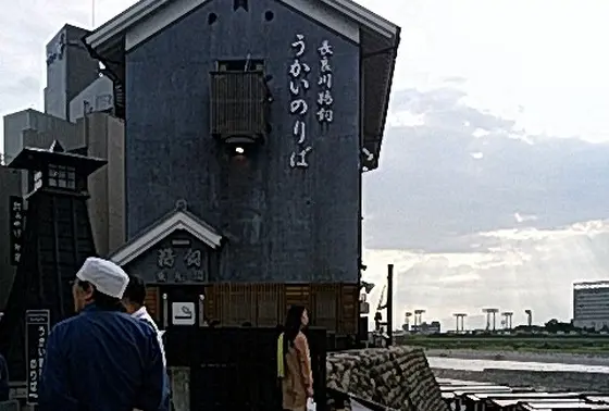鵜飼観覧船乗り場