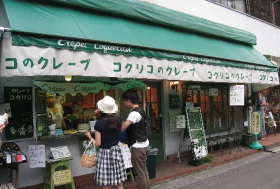 コクリコのクレープ