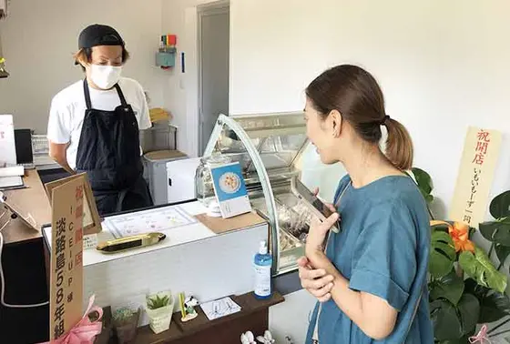スポット内のおすすめ