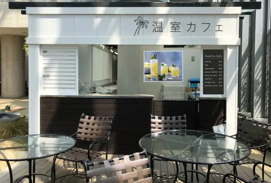 ◆温室カフェ
