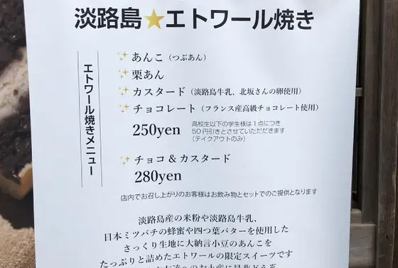 スポット内のおすすめ