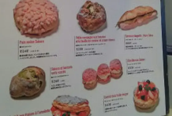 季節のパンも楽しい