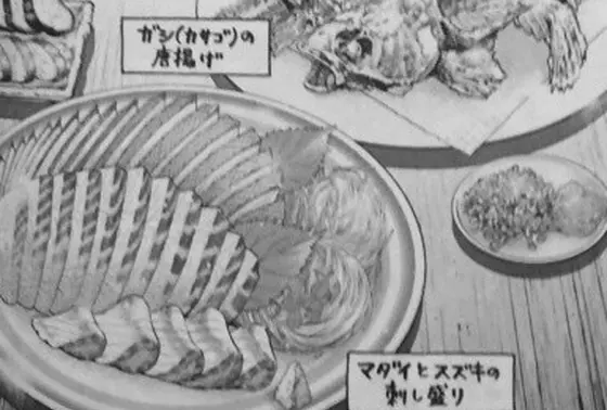 美味しそうな食材の数々