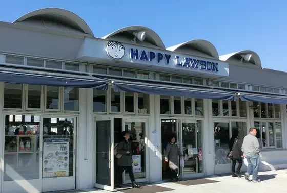 ハッピーローソン