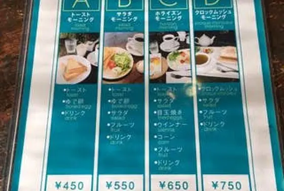 スポット内のおすすめ