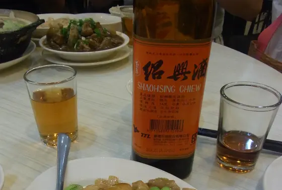 紹興酒をボトルで