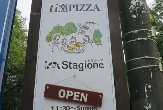 この看板が目印