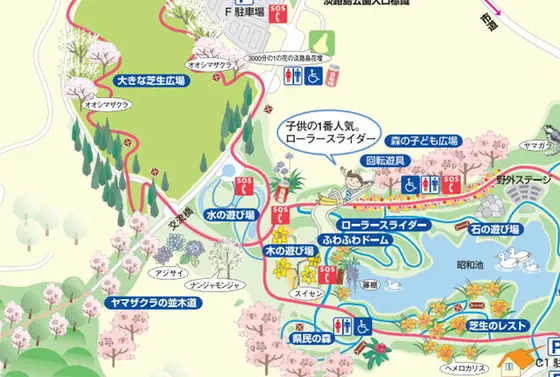 スポット内のおすすめ