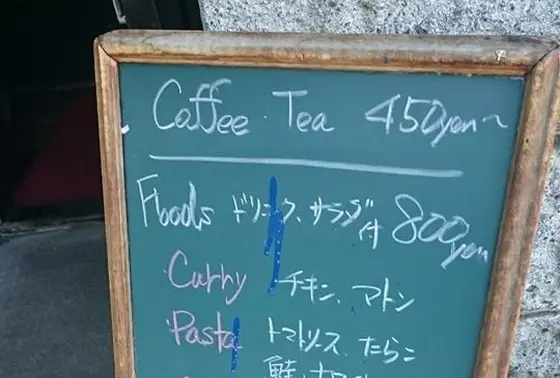 メニュー