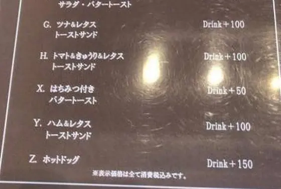 モーニングメニュー(^○^)