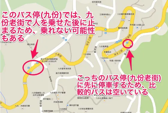 スポット内のおすすめ