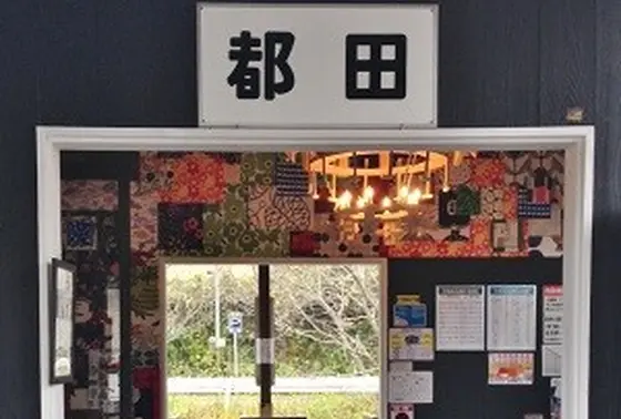 昔の面影が残されたノスタルジックな空間