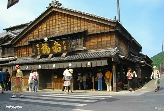 立派な店舗