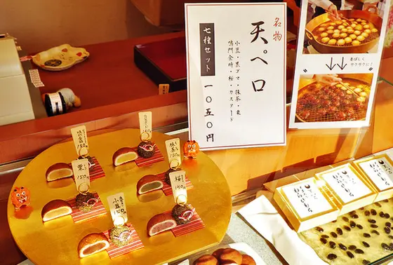 須磨寺前商店街『天ペロ』