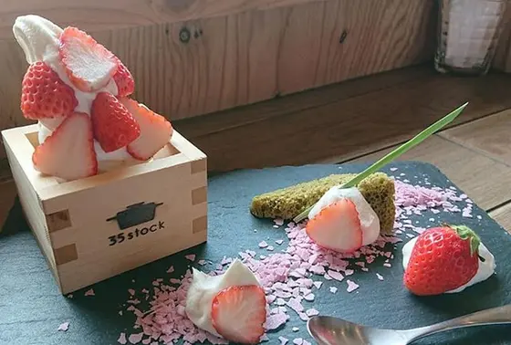 季節限定